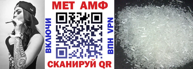 Амфетамин Premium  Маркс 