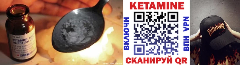 Кетамин ketamine  продажа наркотиков  Маркс 