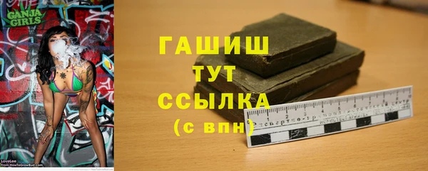 молекула духа Киренск