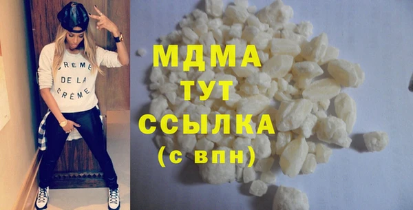 крисы Кинешма