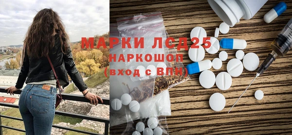 MESCALINE Касимов