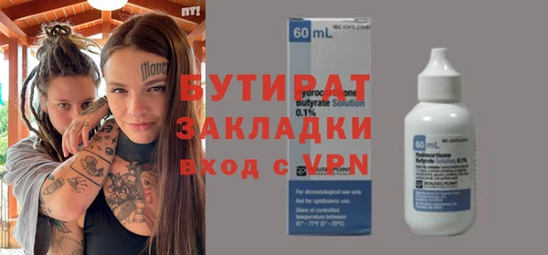 mix Армянск