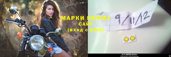 крисы Кинешма