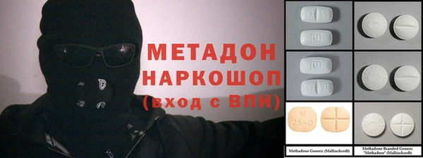 mix Армянск