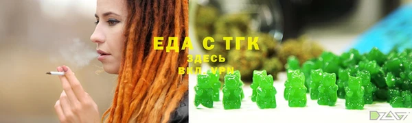 молекула духа Киренск