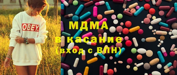 mix Армянск