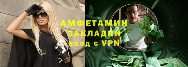 mix Армянск