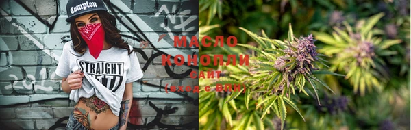mix Армянск