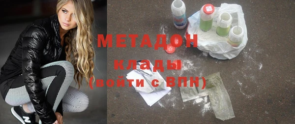 молекула духа Киренск