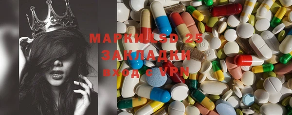 mix Армянск