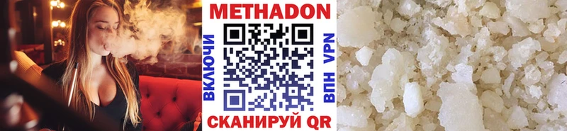 где купить наркотик  Маркс  Метадон мёд 