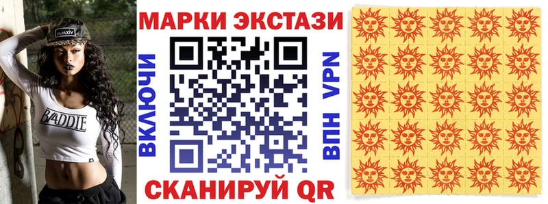 Наркотические марки 1,8мг  shop наркотические препараты  Маркс  МЕГА  