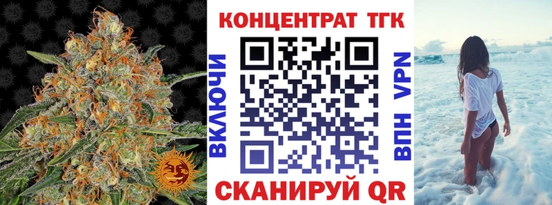 blacksprut зеркало  Маркс  Дистиллят ТГК THC oil 
